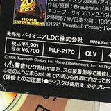 Braveheart PILF-2170 ( W0992 )