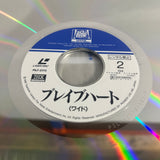 Braveheart PILF-2170 ( W0992 )