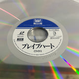 Braveheart PILF-2170 ( W0992 )