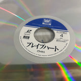 Braveheart PILF-2170 ( W0992 )
