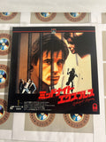 Midnight Express SF098-5073 ( W0993 )