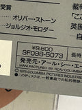 Midnight Express SF098-5073 ( W0993 )