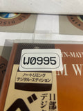 Ben Hur G98F5581 ( W0995 )