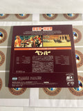 Ben Hur G98F5581 ( W0995 )