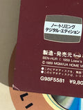 Ben Hur G98F5581 ( W0995 )