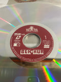 Ben Hur G98F5581 ( W0995 )