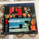 The Hunt For Red October PILF-1445 ( W0996 )