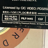 The Hunt For Red October PILF-1445 ( W0996 )