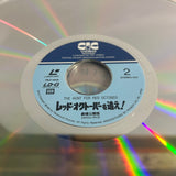 The Hunt For Red October PILF-1445 ( W0996 )