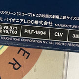 1492 The Conquest of Paradise PILF-1594 ( W0998 )