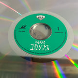 1492 The Conquest of Paradise PILF-1594 ( W0998 )