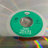 1492 The Conquest of Paradise PILF-1594 ( W0998 )