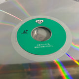 1492 The Conquest of Paradise PILF-1594 ( W0998 )