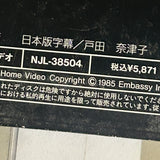 Brazil NJL-38504 ( W0999 )