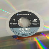 Brazil NJL-38504 ( W0999 )