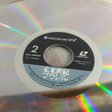 Brazil NJL-38504 ( W0999 )
