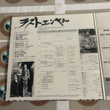 The Last Emperor SF098-1452 ( W0524 )