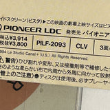 Murder In the First PILF-2093 ( W0353 )