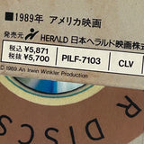 Music Box PILF-7103 ( W0705 )