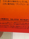 Empire of the Sun NJL-11753 ( W0787 )