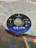 Empire of the Sun NJL-11753 ( W0787 )