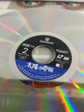 Empire of the Sun NJL-11753 ( W0787 )
