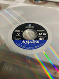 Empire of the Sun NJL-11753 ( W0787 )