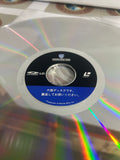 Empire of the Sun NJL-11753 ( W0787 )