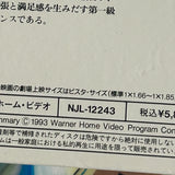 Final Analysis NJL-12243 ( W0791 )