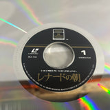 Awakenings PILF-7131 ( W1001 )