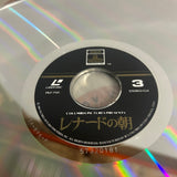 Awakenings PILF-7131 ( W1001 )