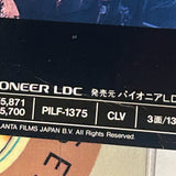 Terminator 2 Judgement Day PILF-1375 ( W1002 )