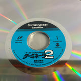 Terminator 2 Judgement Day PILF-1375 ( W1002 )