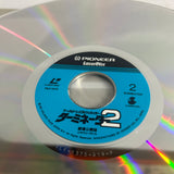 Terminator 2 Judgement Day PILF-1375 ( W1002 )