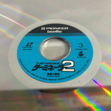 Terminator 2 Judgement Day PILF-1375 ( W1002 )
