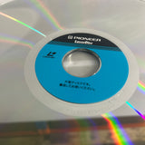 Terminator 2 Judgement Day PILF-1375 ( W1002 )
