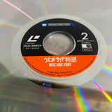 West Side Story 10JL-99244 ( W1003 )