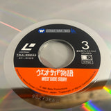West Side Story 10JL-99244 ( W1003 )