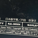 Brazil NJL-38504 ( W1005 )