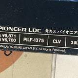 Terminator 2 Judgement Day PILF-1375 ( W1006 )