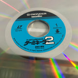 Terminator 2 Judgement Day PILF-1375 ( W1006 )