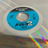 Terminator 2 Judgement Day PILF-1375 ( W1006 )