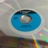 Terminator 2 Judgement Day PILF-1375 ( W1006 )
