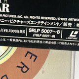 Bugsy SRLP-5007~8 ( W1007 )
