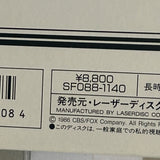 The Longest Day SF088-1140 ( W1008 )