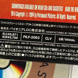 Clear and Present Danger PILF-2063 ( W1009 )