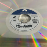 Clear and Present Danger PILF-2063 ( W1009 )
