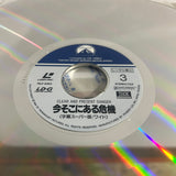 Clear and Present Danger PILF-2063 ( W1009 )