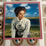 Anne of Green Gables the Sequel PILF-1221 ( W1010 )