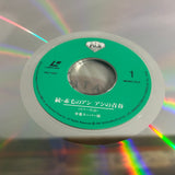 Anne of Green Gables the Sequel PILF-1221 ( W1010 )